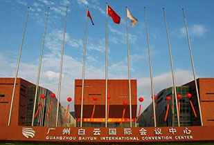 中标资讯-祝贺bsports-b(中国)一站式体育服务官方网站承接广州白云国际会议中心更换热水供、回水阀门工程